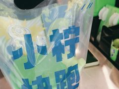 -小柠快跑·手打柠檬茶(万松园店)