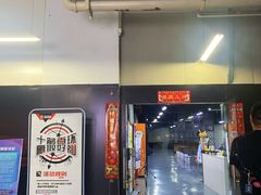 -蓝天射箭馆·专业射箭运动(诚丰广场店)