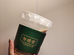 -勿理堂(西村店)