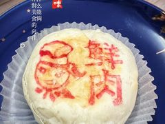 -西区老大房(愚园路店)