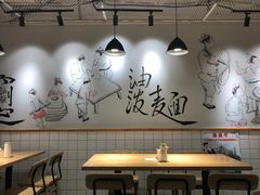 -味绝西面