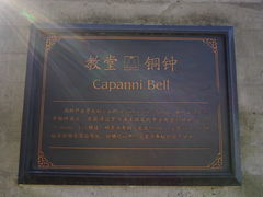 -美丽洲堂