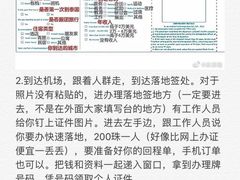 -曼谷素万那普国际机场