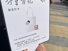 -喜茶(东莞厚街万达店)