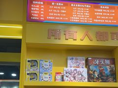 -猎人桌游吧(合生汇店)