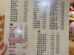 -聪辉同安老美食饭店(大元路店)