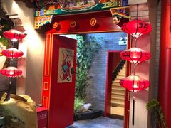 门面-北平食府.北京烤鸭(亦庄店)