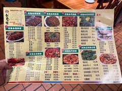 -老号尤兔头(西川店)