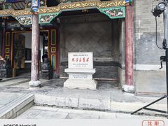 -张学良旧居陈列馆