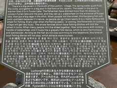 -抚仙湖禄充风景区