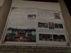 -叩齿古寺