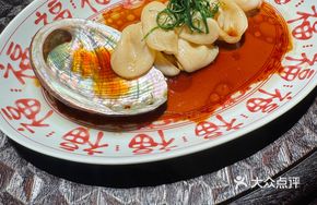 Scallion Oil Large Dalian Two-Headed Abalone