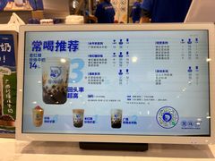 -煲珠公·老红糖珍珠奶茶(金沙洲梦乐城店)