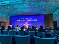 点击看大图 -金茂深圳JW万豪酒店·宴会厅
