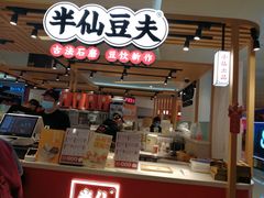 -深圳龙华星河COCO City(民治店)