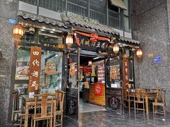 门面-西月城谭豆花(春熙路店)
