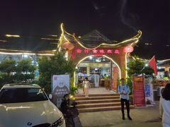 -全汁全味驴庄(凤岗店)