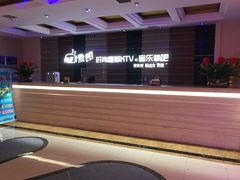 -麦朗量贩KTV音乐氧吧(泉水轻轨车站店)