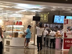 门面-奈雪的茶(市百一店)