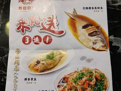 -红城阁·上海味道(四平路店)