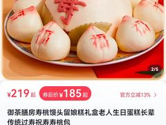-御茶膳房皇家糕点博物馆(北京首店)