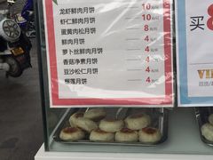 -长发西饼(临顿路店)