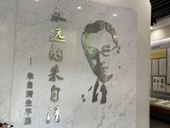 -朱自清故居
