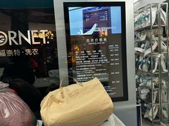 -福奈特洗衣洗鞋(博山路旭辉店)