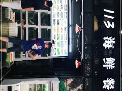 -后田海鲜餐厅(南澳香湖湾店)