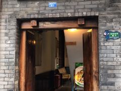 门面-蔼若春.传承三十年云南菜(金碧公园店)