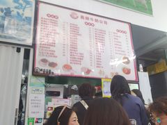 -义顺牛奶公司(板樟堂店)