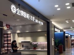 -红星美凯龙(北京北四环店)