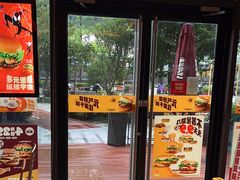 -汉堡王(上海凌云壹街坊店)