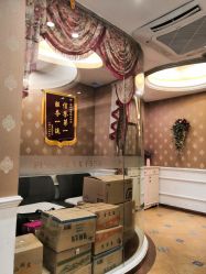 点击看大图 -芳朵美容养生SPA