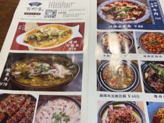 -有嘢食私房菜(西关新天地店)