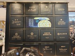 -老仁义·清真菜(太古街店)