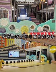 -meland club亲子乐园(重庆万象城店)