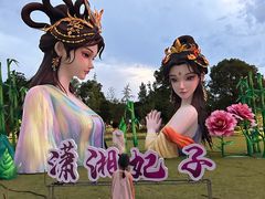 -洋湖国家湿地公园
