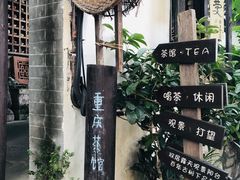 -磁器口古镇