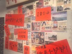 -方铲铲·成都板凳面(滨江银泰店)