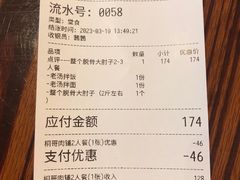 -桐哥肉铺(万柳华联店)