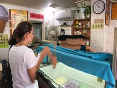 -成裕雪糕店(士多店)