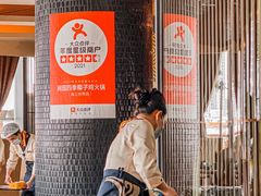 -润园四季椰子鸡火锅(海上世界店)