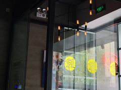 -the rug 飞毯 (朝阳公园店)
