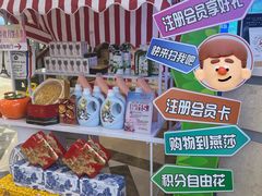 -燕莎友谊商城(亮马桥店)