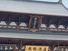 -径山寺