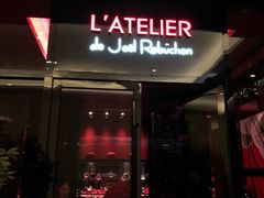 门面-L'ATELIER de Joel Robuchon(外滩18号店)
