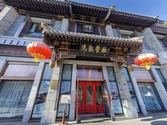 -马凯餐厅(地安门店)