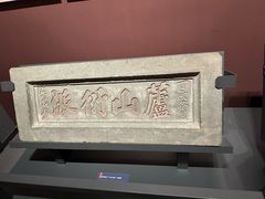 -中国闽台缘博物馆