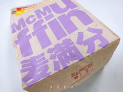 -麦当劳(未来城购物中心店)
